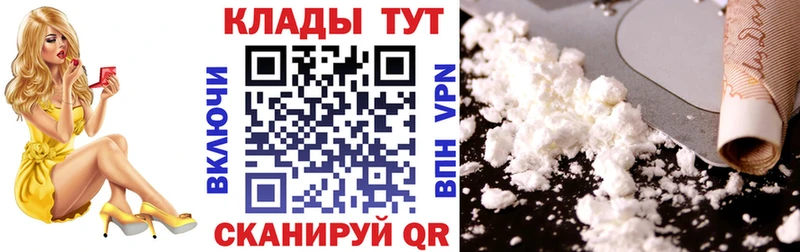 Где купить наркоту Краснознаменск Канабис  Меф  Кокаин  Псилоцибиновые грибы  ГАШ 