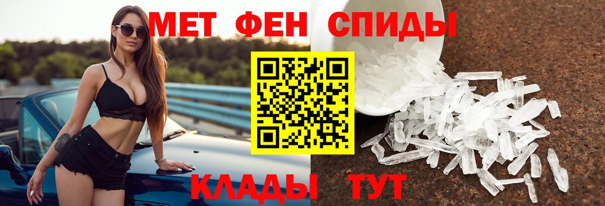 АМФЕТАМИН VHQ Краснознаменск