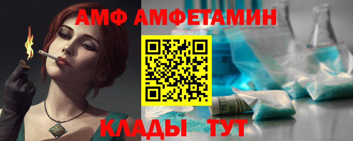 blacksprut ссылка  Вход с VPN  АМФЕТАМИН  Амфетамин Розовый  Краснознаменск  Амфетамин 