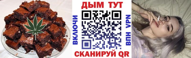 где купить   Краснознаменск  Печенье с ТГК марихуана 