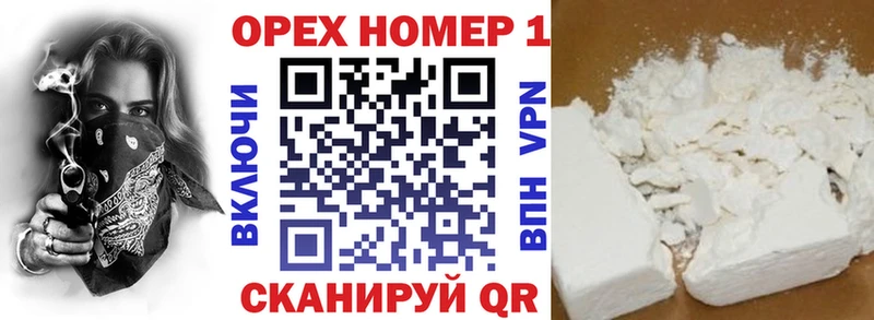 Cocaine Колумбийский Краснознаменск