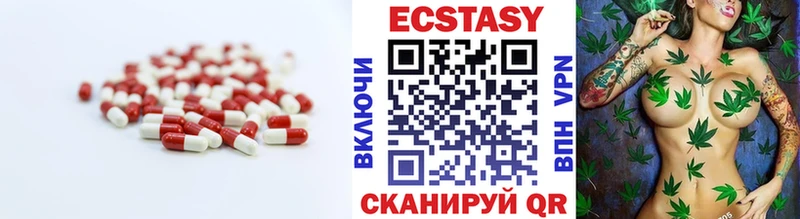 Экстази mix  купить закладку  Краснознаменск 