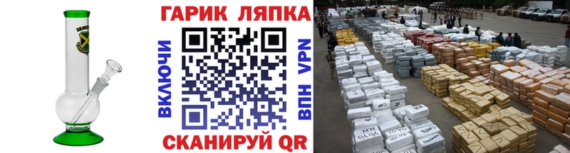 магазин продажи наркотиков  Краснознаменск  ГАШИШ гашик 