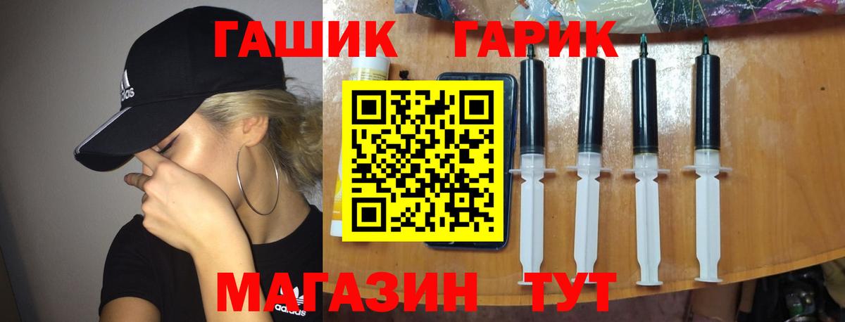 Краснознаменск  Гашиш убойный  Вход с VPN  ГАШИШ  Гашиш гарик 