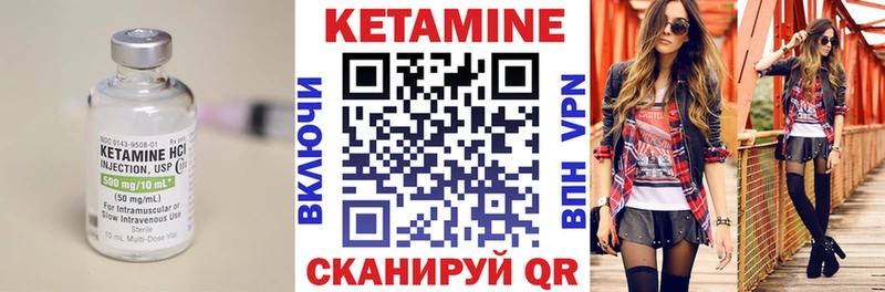мориарти какой сайт Краснознаменск KRAKEN КЕТАМИН VHQ что такое наркотик