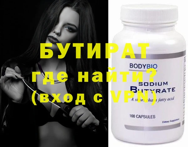 бутират Алзамай