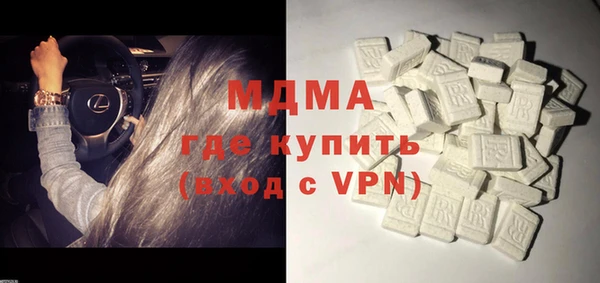 метамфетамин Алексеевка