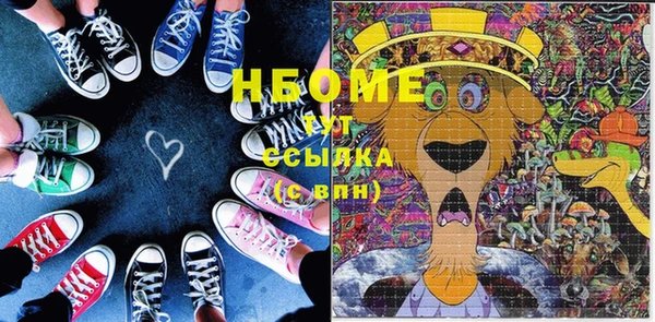 бутират Алзамай