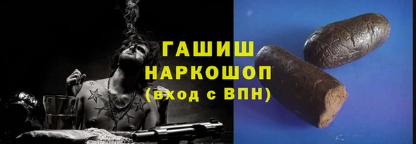 метамфетамин Алексеевка