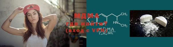 метамфетамин Алексеевка