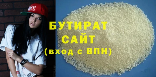 бутират Алзамай