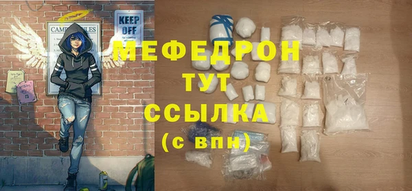 прущий лед Алексин