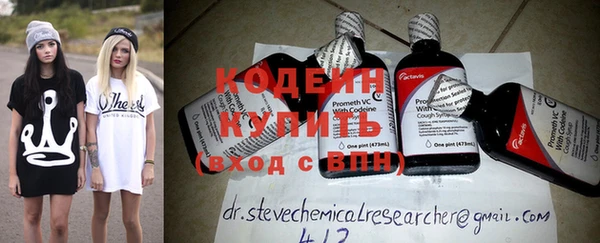 метамфетамин Алексеевка
