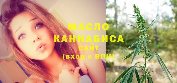 метамфетамин Алексеевка
