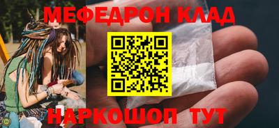 кристаллы Канаш