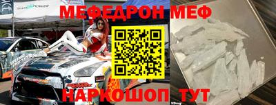 гидра Камышлов