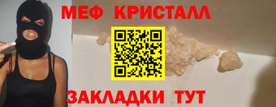 гидра Камышлов