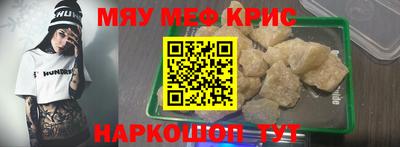 гидра Камышлов