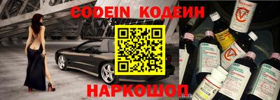 кристаллы Канаш