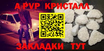 mdpv Кандалакша