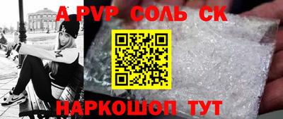 кристаллы Канаш