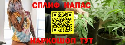 кристаллы Канаш