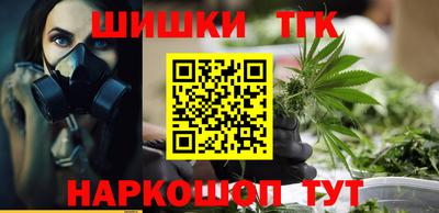 кристаллы Канаш