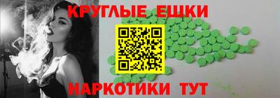 гидра Камышлов
