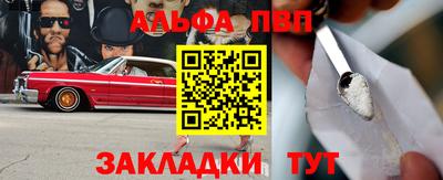 гидра Камышлов
