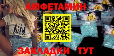 кристаллы Канаш