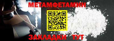 кристаллы Канаш