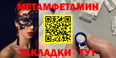 гидра Камышлов