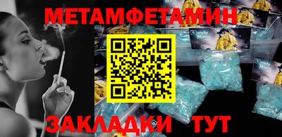 кристаллы Канаш