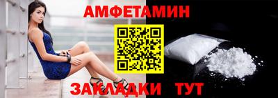 кристаллы Канаш