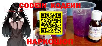 гидра Камышлов