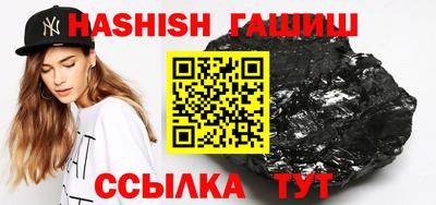 кристаллы Канаш