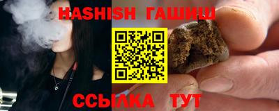 гидра Камышлов
