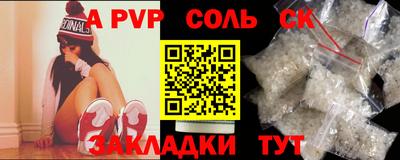 кристаллы Канаш