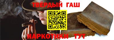 кристаллы Канаш
