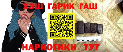кристаллы Канаш
