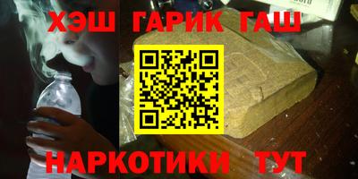 гидра Камышлов