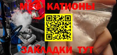 гидра Камышлов