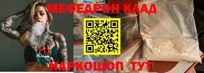кристаллы Канаш