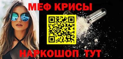 кристаллы Канаш
