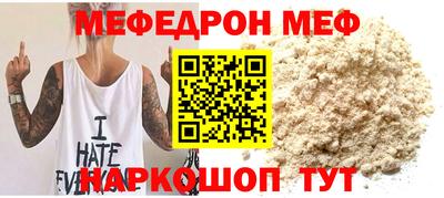 кристаллы Канаш