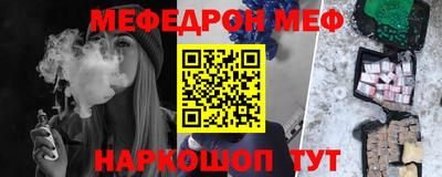гидра Камышлов