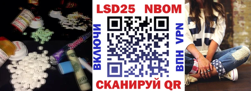 наркотики  Краснознаменск  Лсд 25 экстази кислота 
