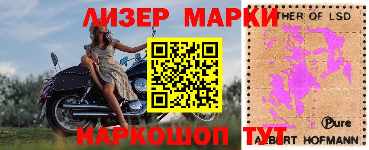 LSD-25 экстази ecstasy Краснознаменск