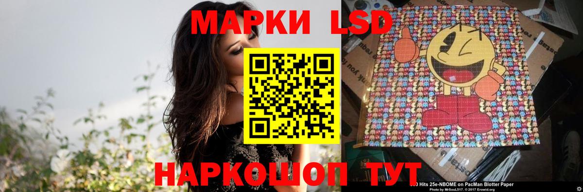 LSD-25 экстази кислота  Вход с VPN  OMG как войти  Лсд 25 экстази кислота  Краснознаменск 