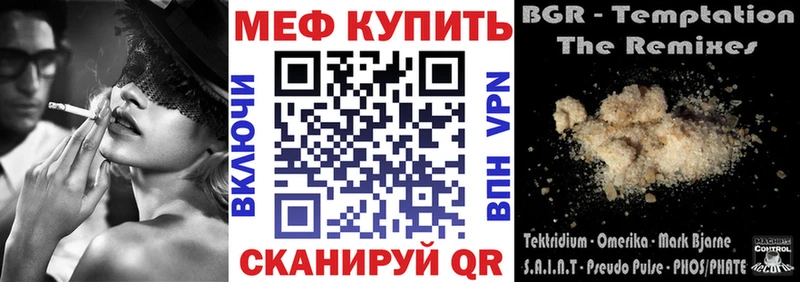 даркнет состав  Краснознаменск  МЯУ-МЯУ 4 MMC  купить наркотики сайты 